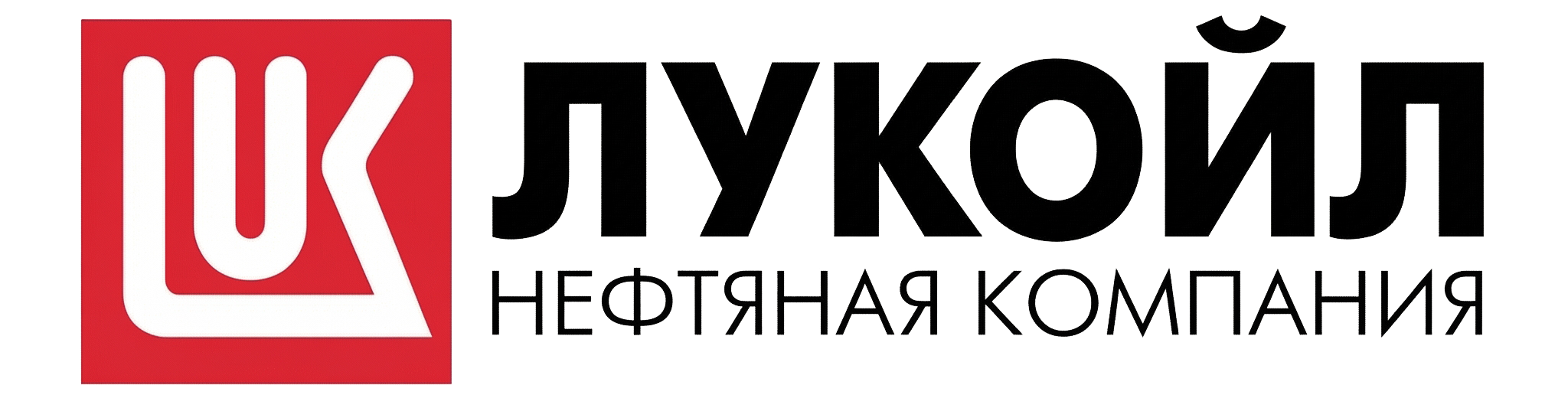 Лукойл